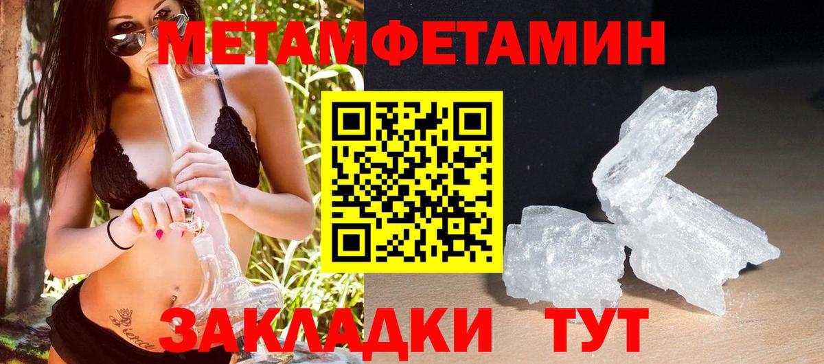 Кунгур  АМФ 98%  Вход с VPN 