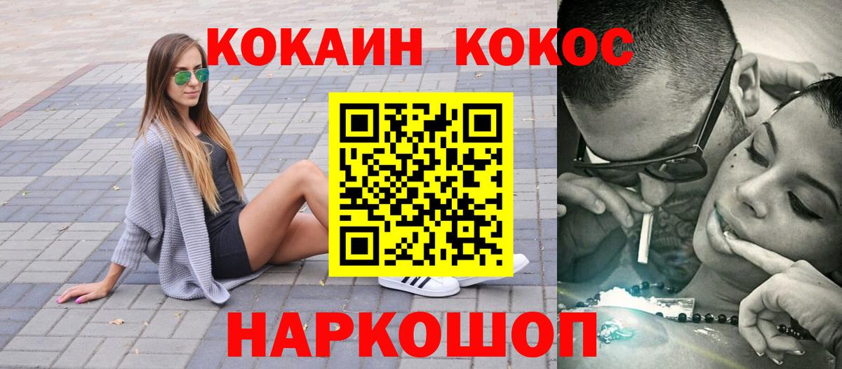 COCAIN 99% Кунгур