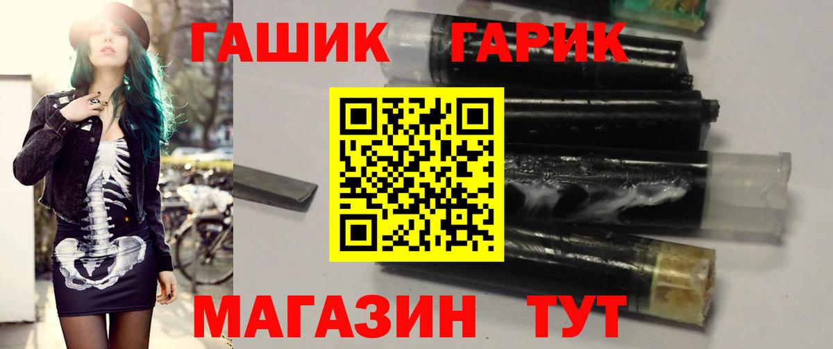 Гашиш гарик Кунгур