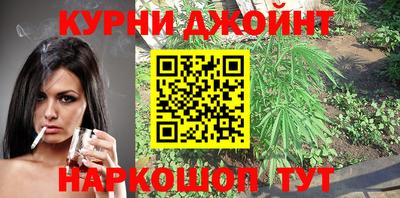 дистиллят марихуана Тулун