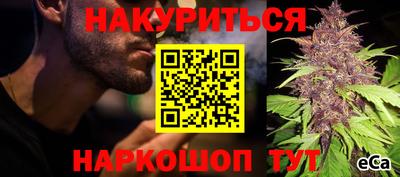 дистиллят марихуана Тулун