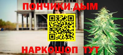 дистиллят марихуана Тулун