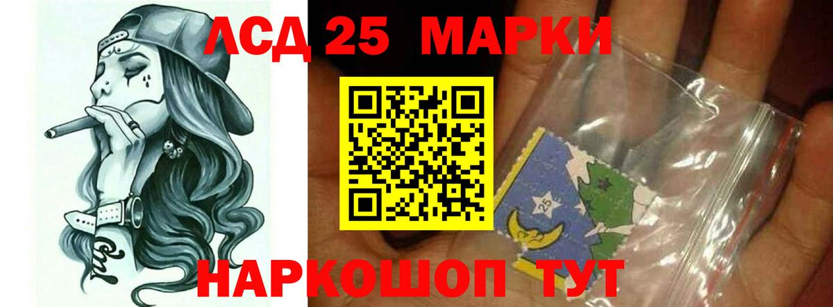 Лсд 25 экстази кислота  Лсд 25 экстази  Кунгур  Вход с VPN  Лсд 25 экстази кислота 