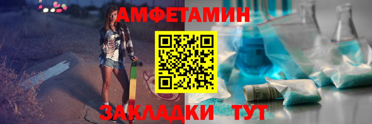 Первитин винт Кунгур