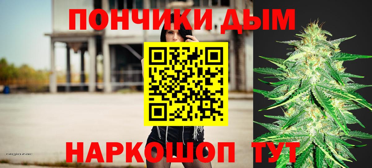 МАРИХУАНА индика Кунгур